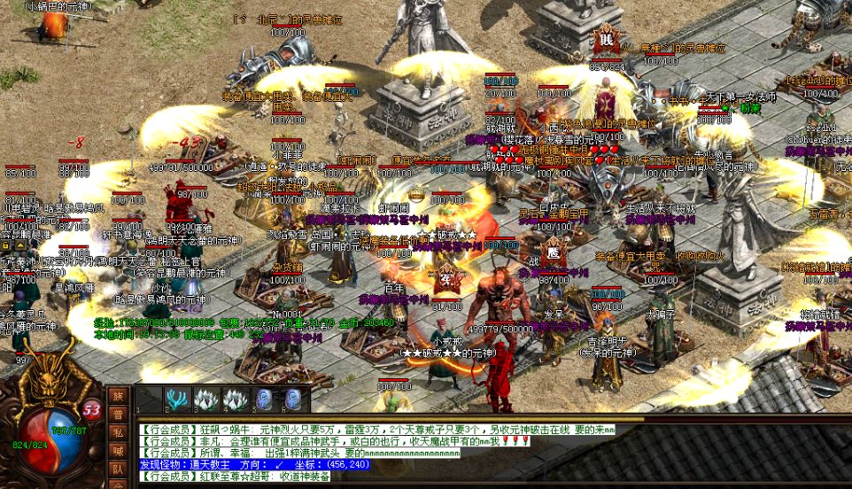 蟠龙战甲,传奇世界经典老套装回顾