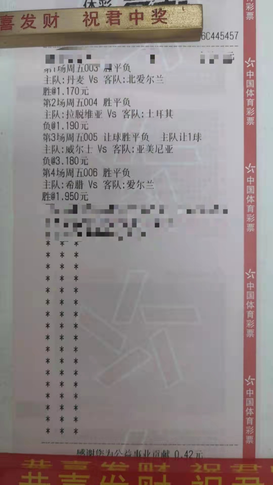 周五竞彩足球推荐最新,周五足球竞彩比分3串1推荐实单