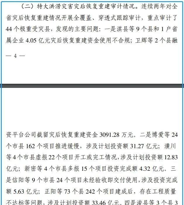 妇幼保健医院的工资高不高,为什么妇幼保健院发不下工资