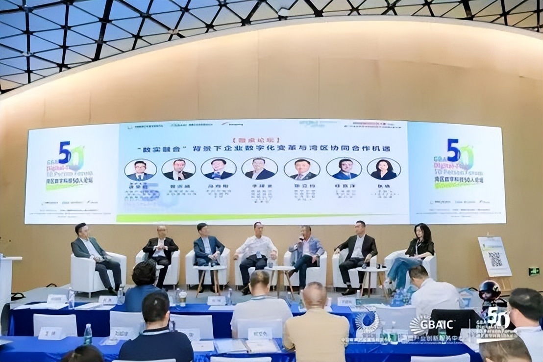 2023计算云暨算云融合产业大会,数智融合助力新型工业化高峰论坛