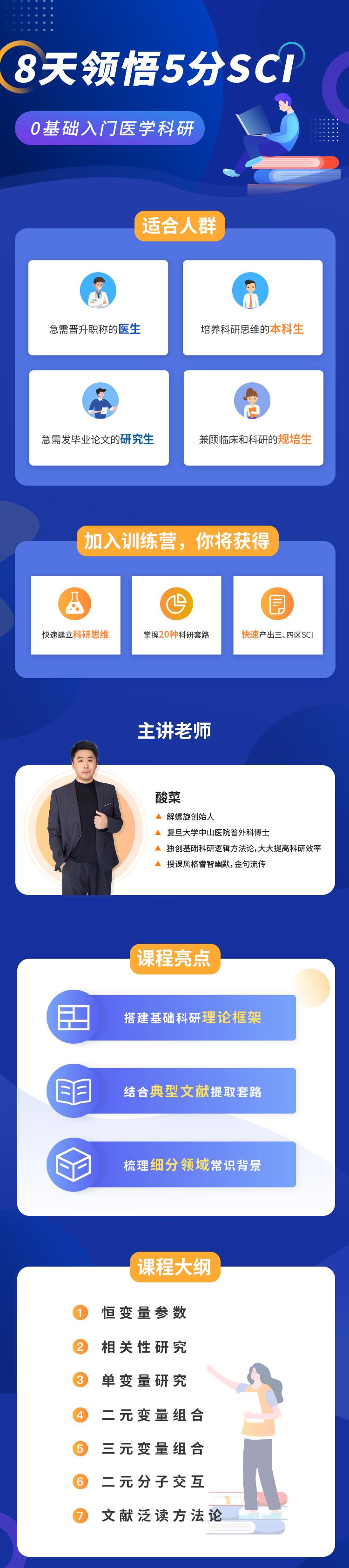 信号通路差异分析,常见的信号通路