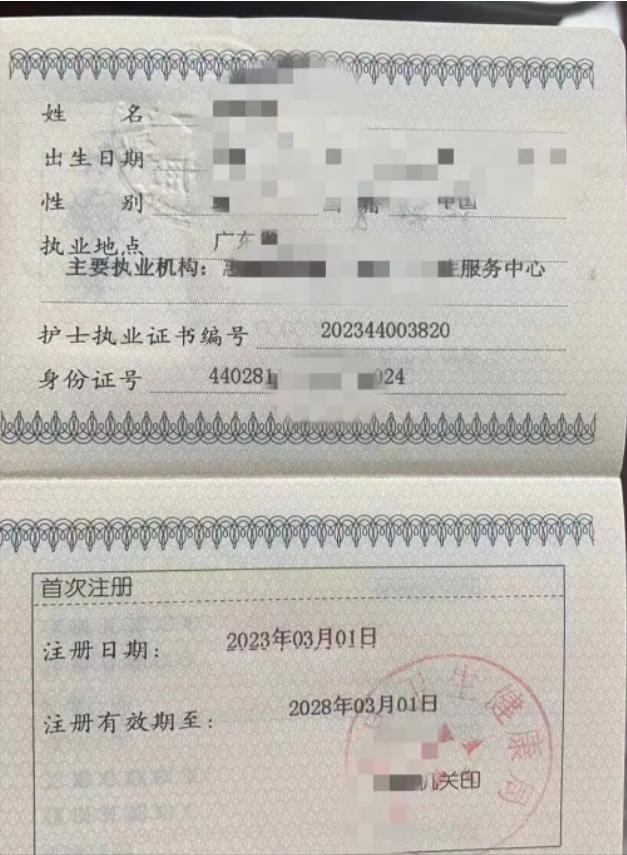 护士证到期了怎么申请延续,护士证延续注册需要提前多少天