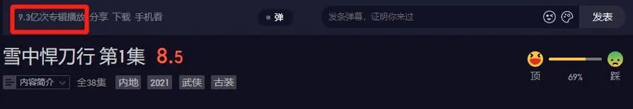 中国新骄傲！比游戏业穷百倍的动画圈，实现了国漫3*级A**飞跃