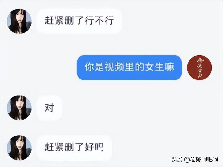 男子群里出卖女网友奔现权，03女大学生价格5000，不用防护随便冲