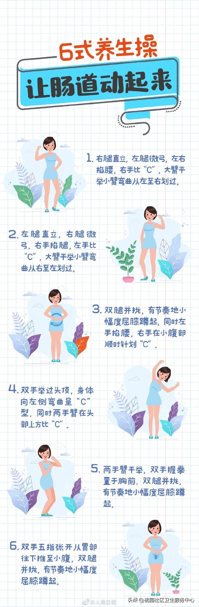 肠道健康日便秘,肠道紊乱便秘怎么调理