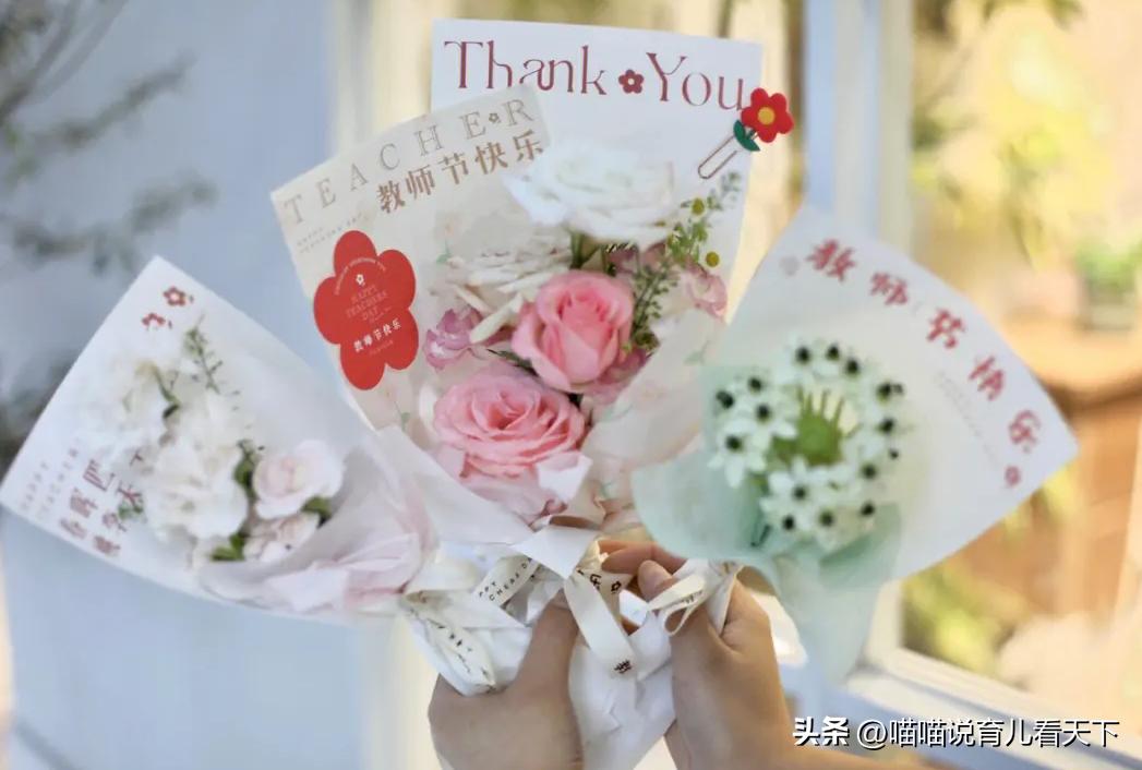 教师节给老师红包被退回来了,教师节礼物被老师退回怎么回复