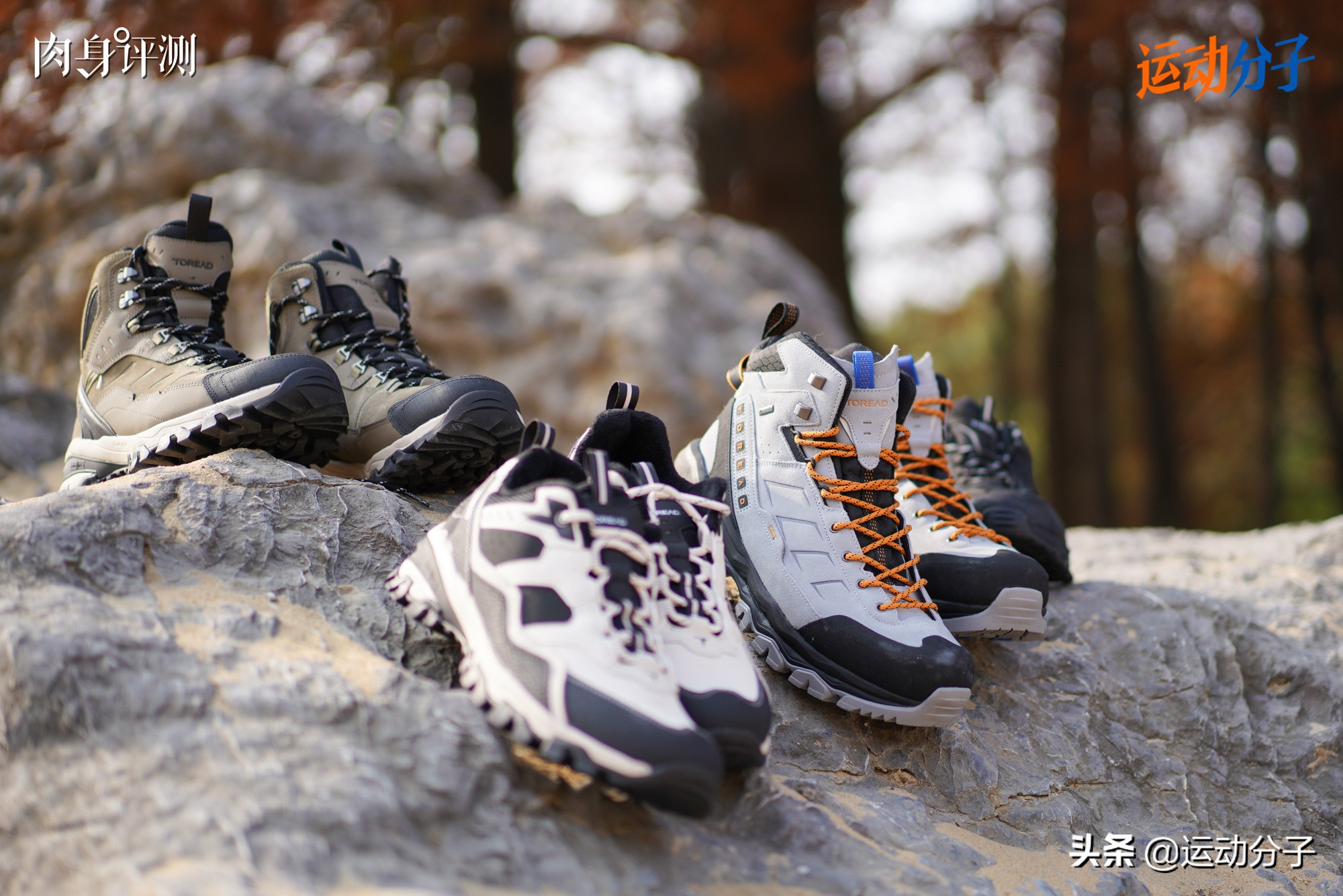 国产户外品牌探路者,探路者专业徒步鞋