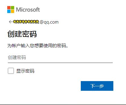 outlook如何注册企业邮箱,outlook邮箱怎么注册电子邮箱地址
