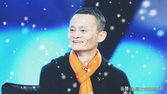 马云:想创业成功，“运气”很重要