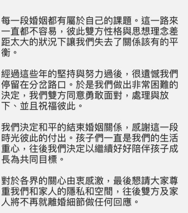 知名女星官宣离婚又没离婚,又一女星官宣离婚