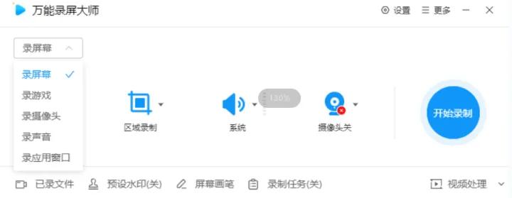为什么我的win11录屏不能使用,windows11怎么开启自带的录屏