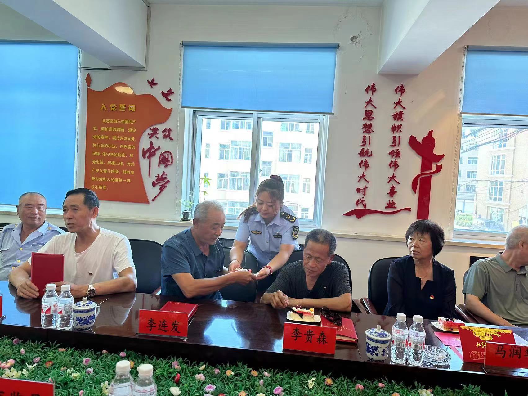 退休不褪色余热映初心—双鸭山市友谊县市场监督管理局*党**委贯彻*党**的二十大精神为退休*党**员过集体“政治生日”