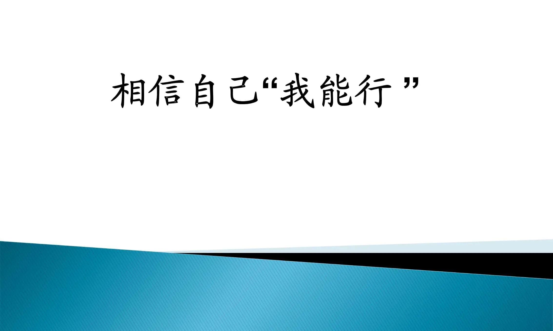 人最终还是把重心放在自己身上,重心不应该放在一个人身上