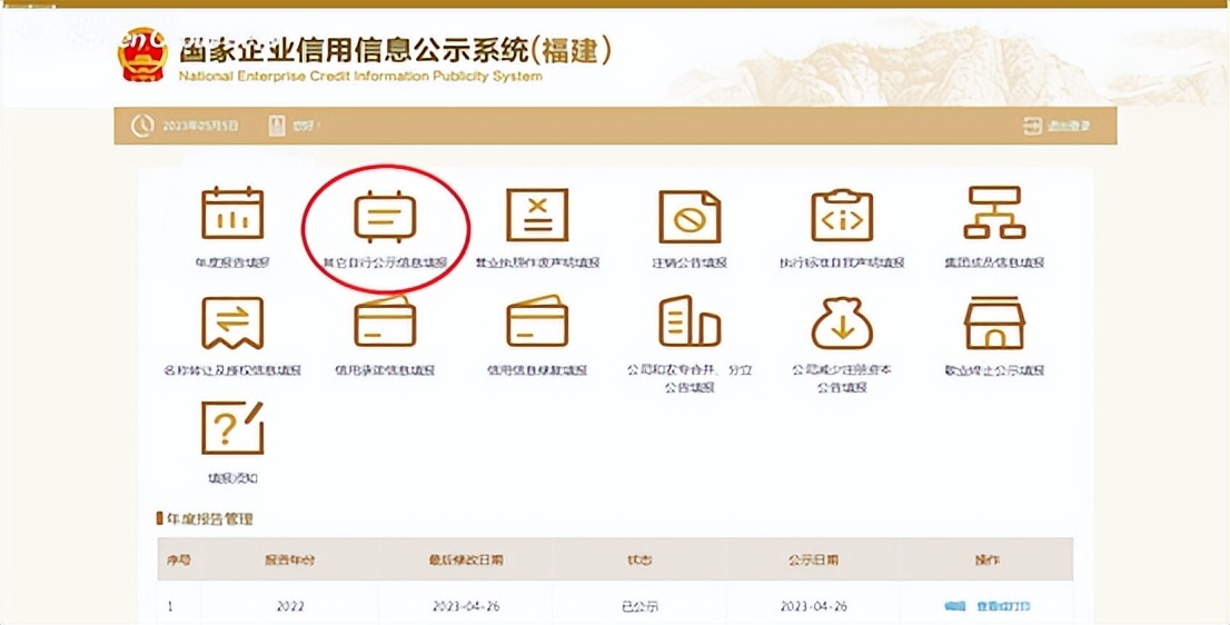 年报必须看懂的方法,年报倒计时流程