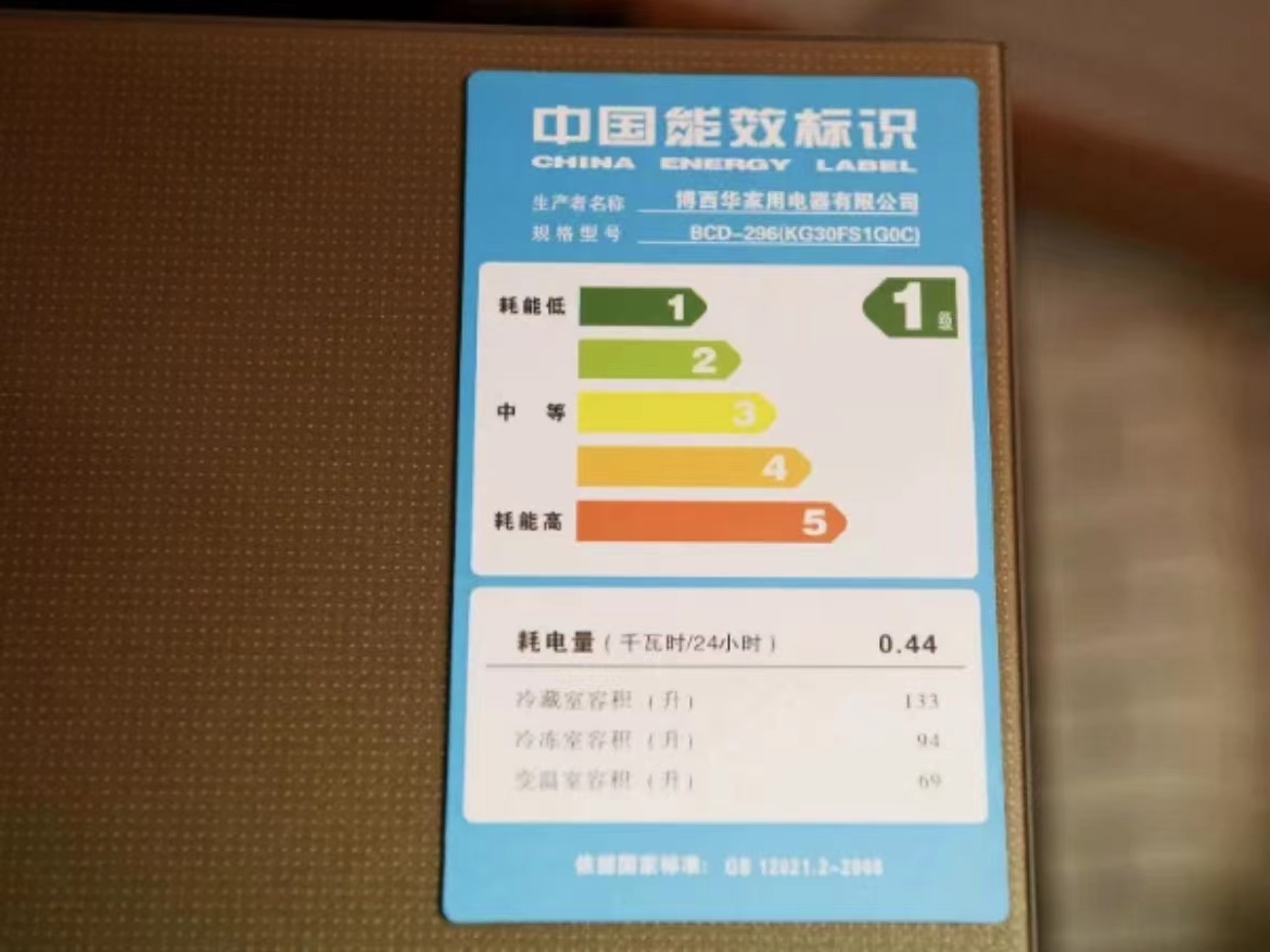 怎样选冰箱才不会被坑,选冰箱建议大家这5种不要选