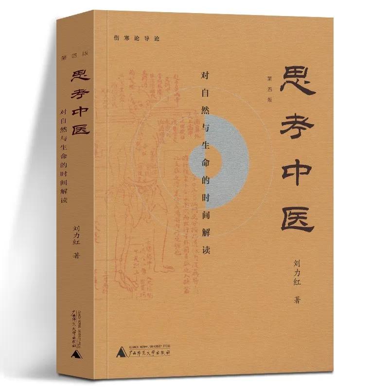 治疗足跟刺的中药,治疗足跟刺特效偏方