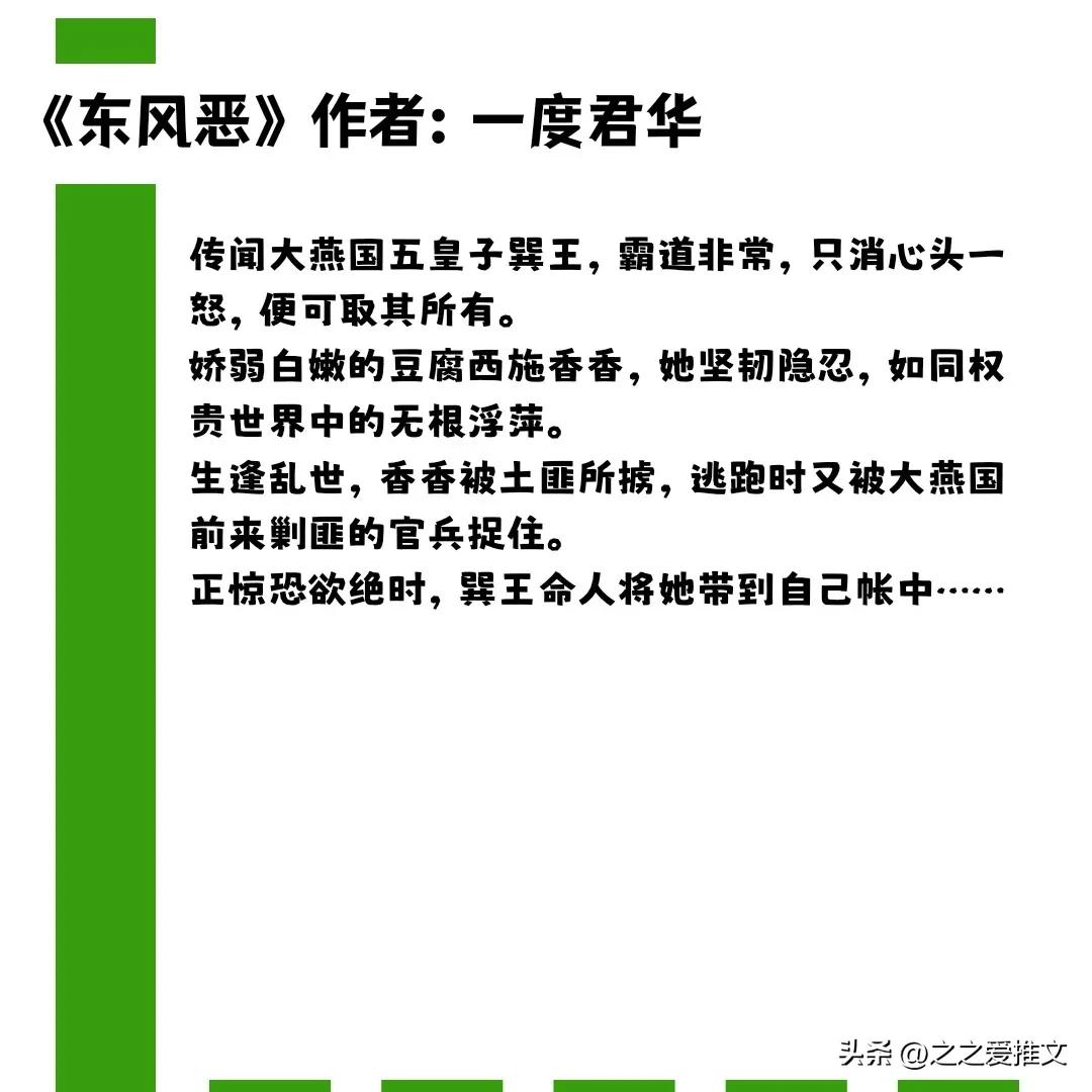 最全双男主书单,强推5本糙汉文