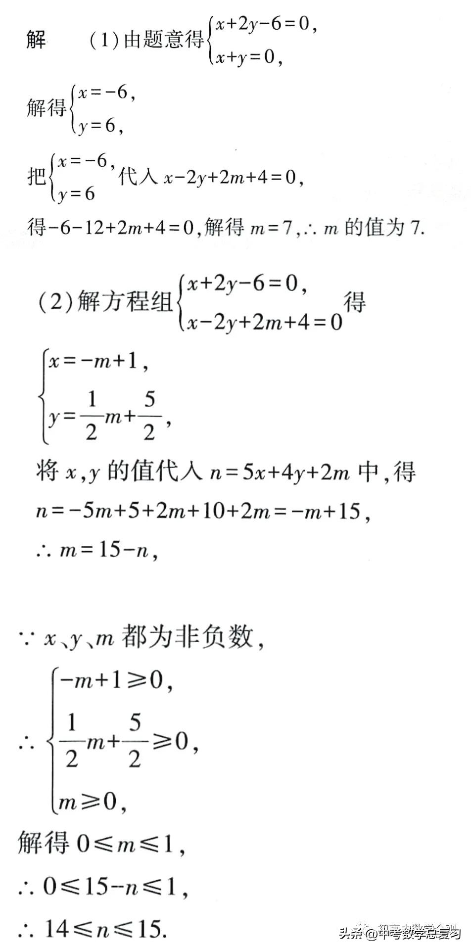 2021-2022年期末七年级数学测试卷,徐州七年级数学期末试卷2015-2016