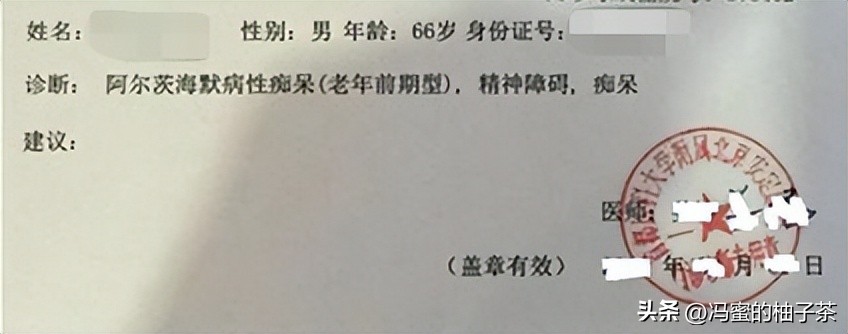 73岁老兵被护工打爆眼球第三集,73岁老人被护工打裂眼球后续