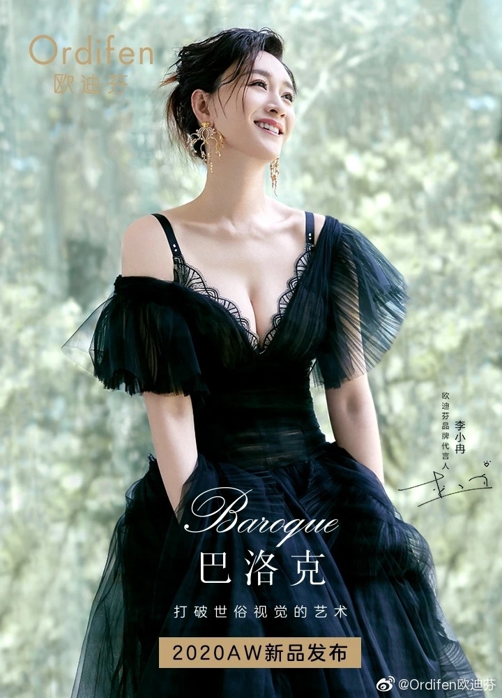 李小冉代言欧迪芬多少钱,李小冉代言欧迪芬高清照片