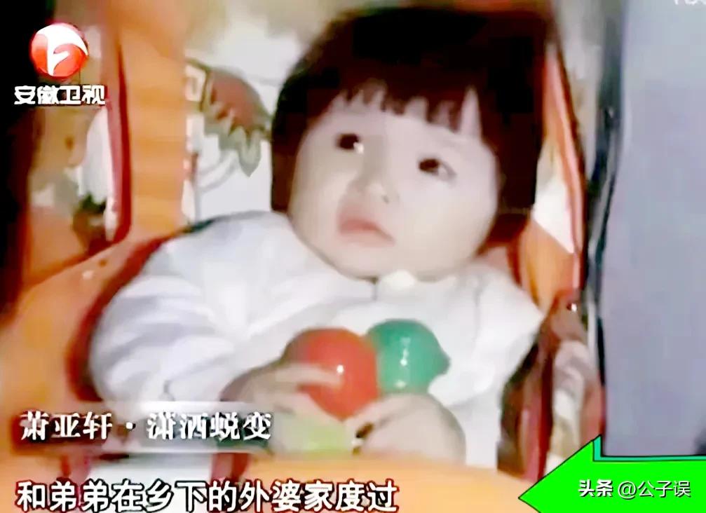 萧亚轩和陈冠希,陈冠希和萧亚轩新闻