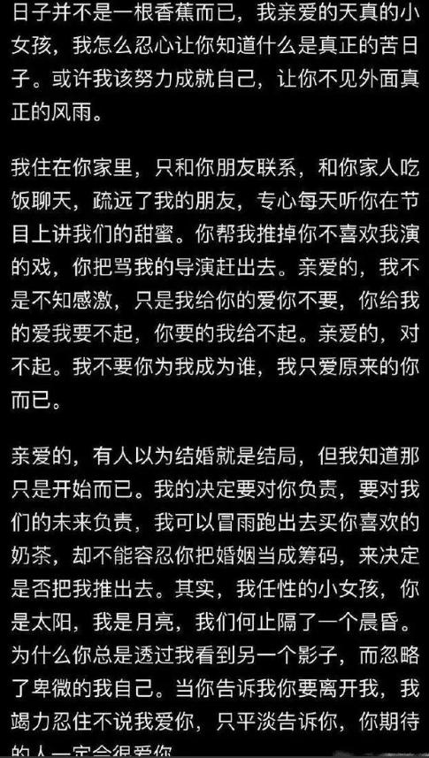 “不可一世”的大S，就这样改写了她的结局