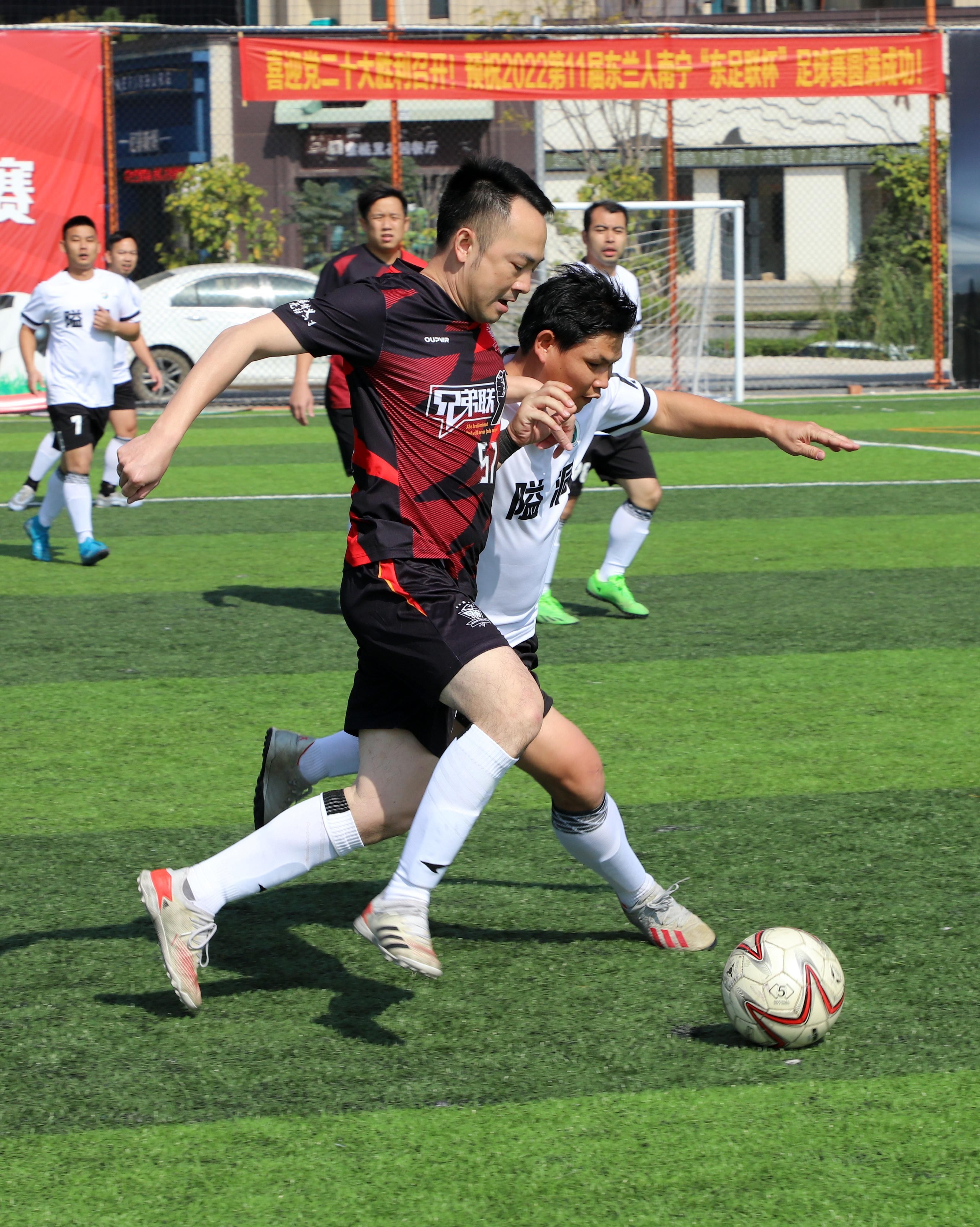 2022年第十一届东兰人南宁“东足联杯”足球赛冠军诞生记