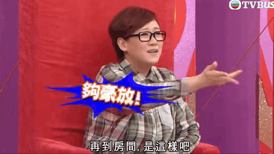 香港明星自爆黑料综艺,香港艺人综艺里自曝八卦