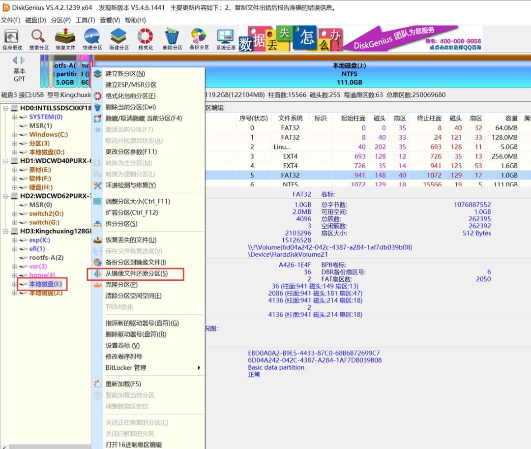 steamdeck换硬盘装双系统,steamdeck如何重新安装steamos系统