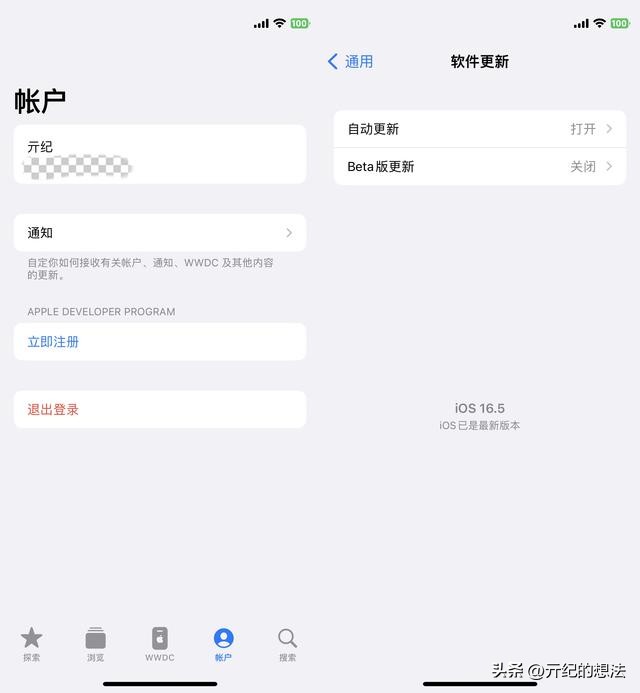 ios17有几种升级方法,升级了ios17必须设置的几个新功能