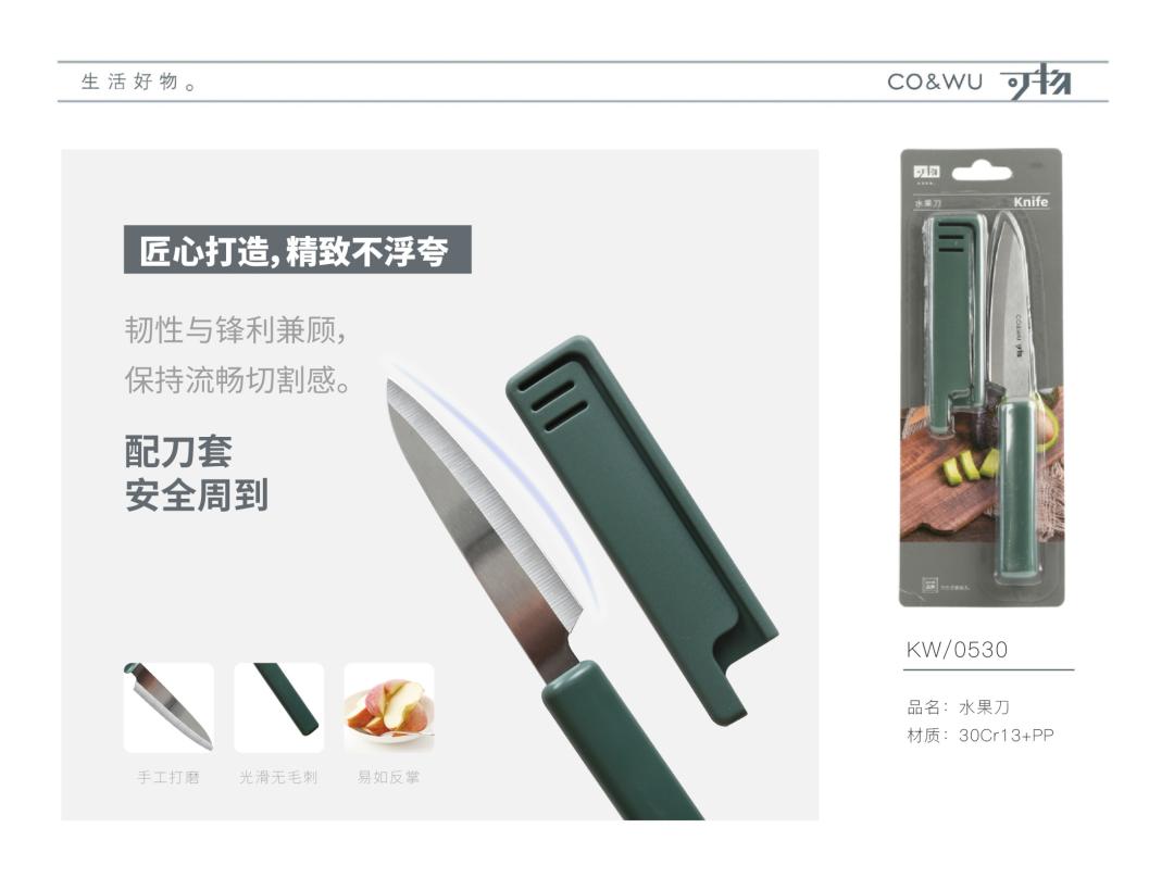 CCF2022上海春季百货展品牌展商推荐|可物家居：生活好物