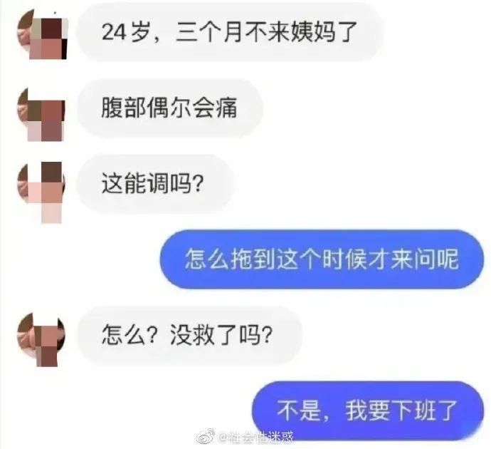 良人搞笑视频全集,良人搞笑段子