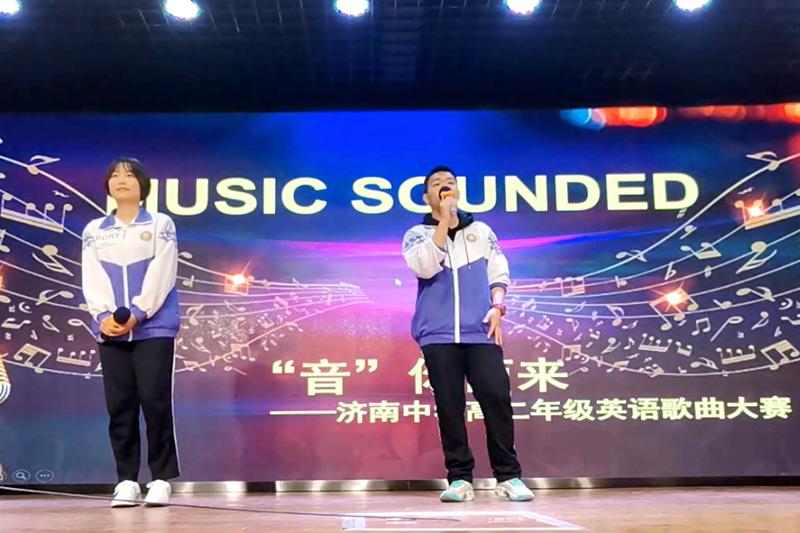 济南中学音乐课程,济南中学校园演唱