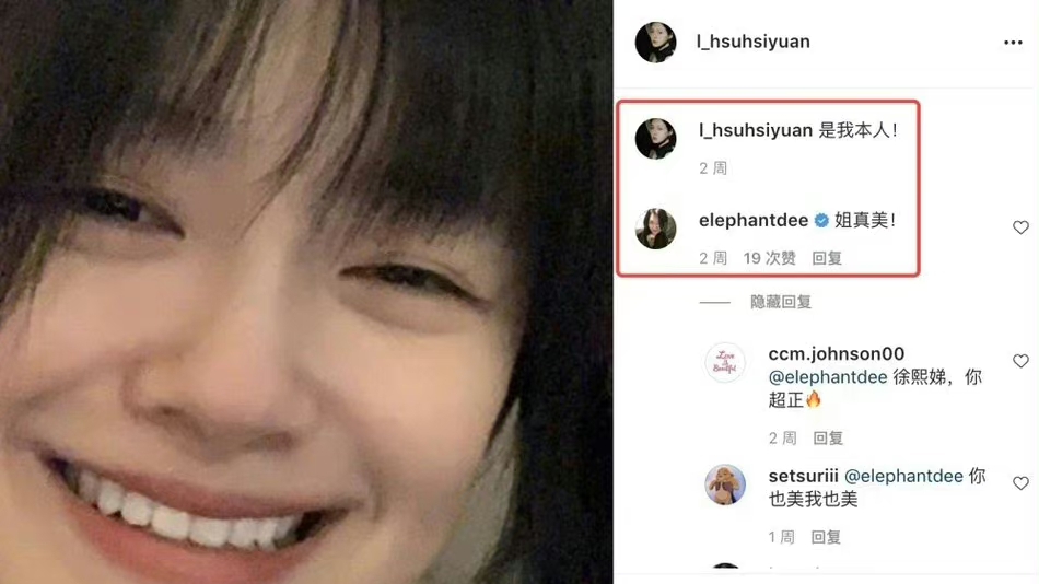 具俊晔和汪小菲谁对大s好,具俊晔汪小菲眼中的大s