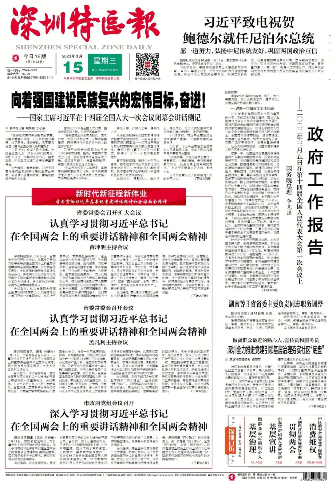 椋為槄娣卞湷41鍛ㄥ勾,椋為槄娣卞湷