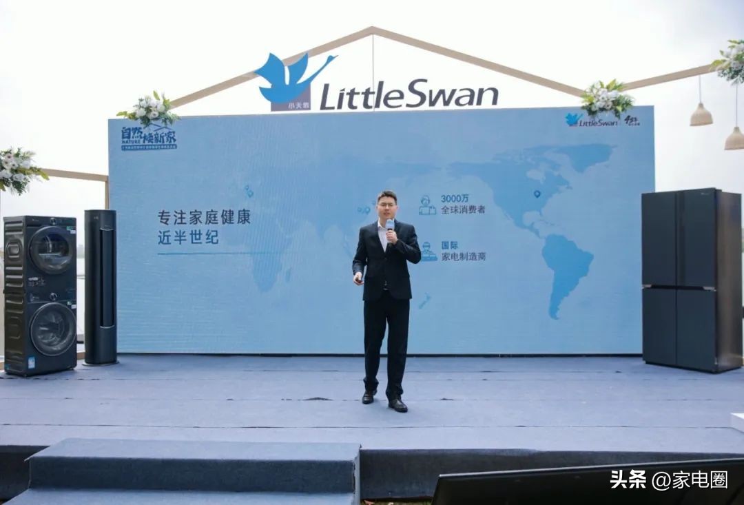 自然焕新家,高端品牌小天鹅