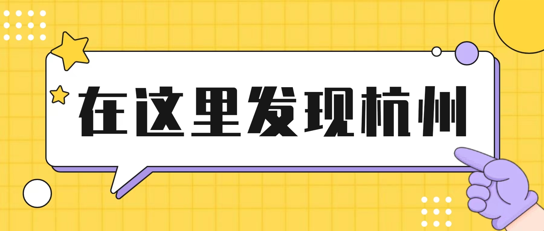 招聘最新热门岗位集锦来了速看,每日招聘4月11日招聘信息汇总