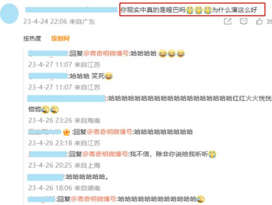 漫长的季节秦昊跟范伟什么关系,秦昊范伟新戏漫长的季节