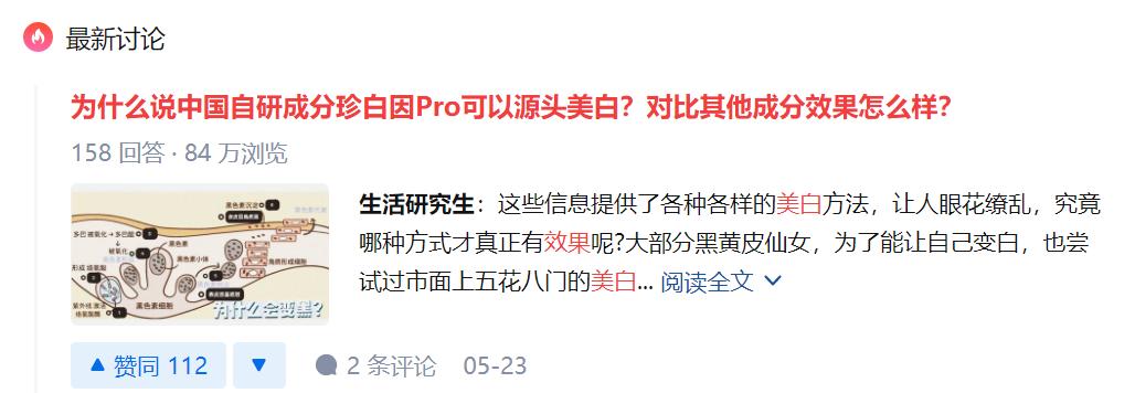 《从此刻起》全文朗读视频,欧诗漫经典语录