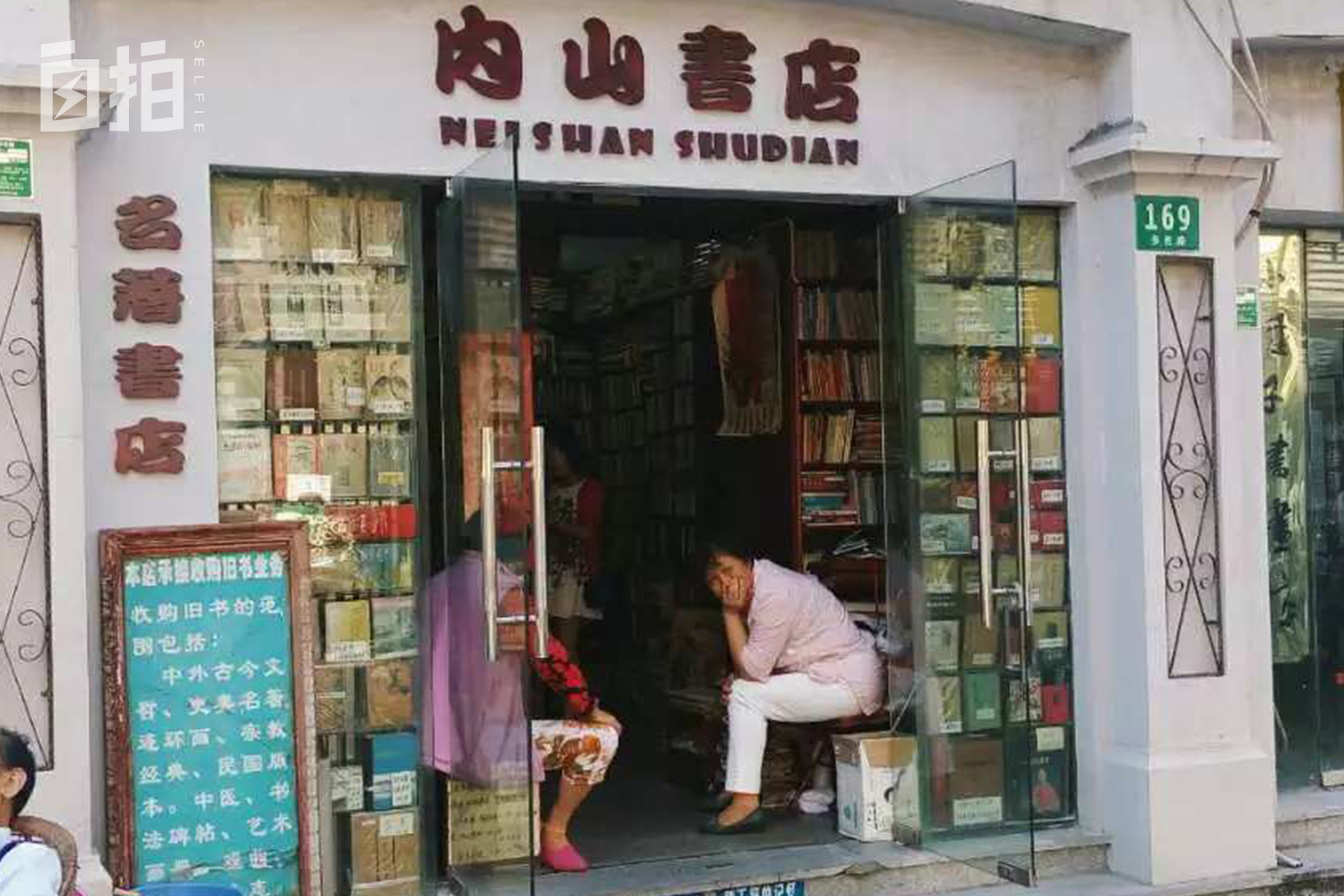 我，小城女孩，29岁失聪，为恢复听力，靠自己一年半攒30万手术费