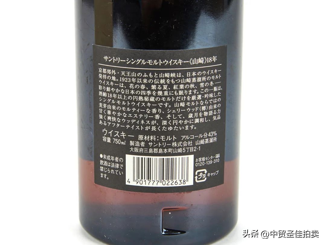 小雪时节|暖冬诗酒茶香好物网络拍卖会