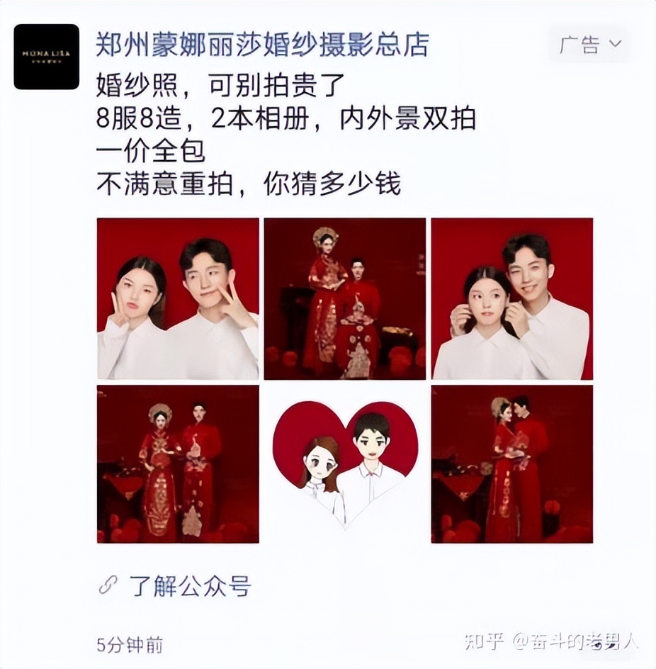 微信朋友圈推广广告代发去哪里找,微信朋友圈广告可省内推广吗