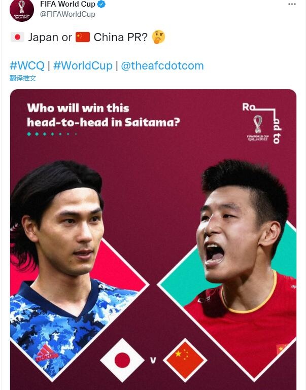 国足出线概率仅剩0.52%,国足出线概率仅为001