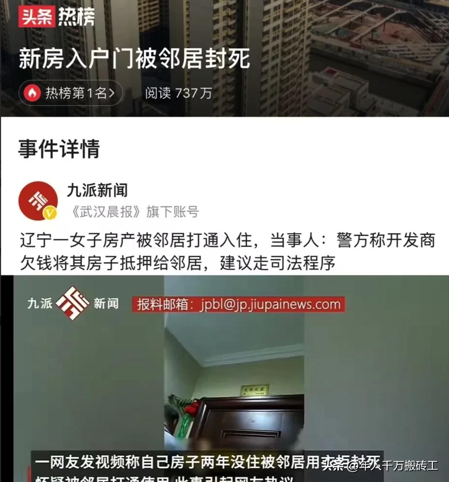 权力的游戏说地产,权力的游戏被围攻