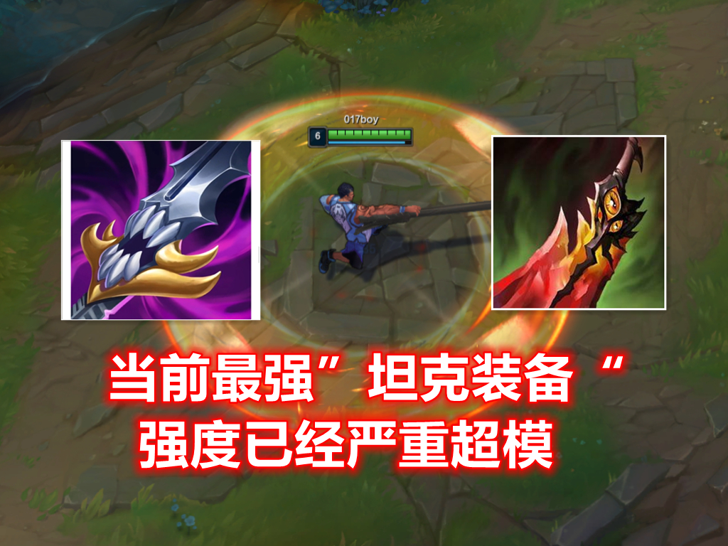 lol增强技能伤害的装备,lol可以抵挡真实伤害的装备