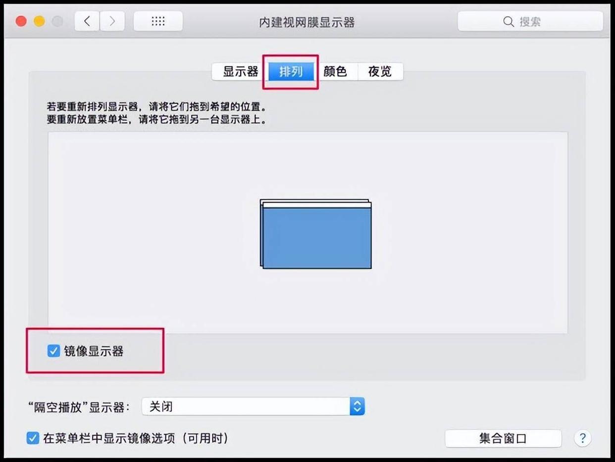苹果笔记本hdmi投屏电视怎么设置,苹果电脑怎么用hdmi线投屏到电视