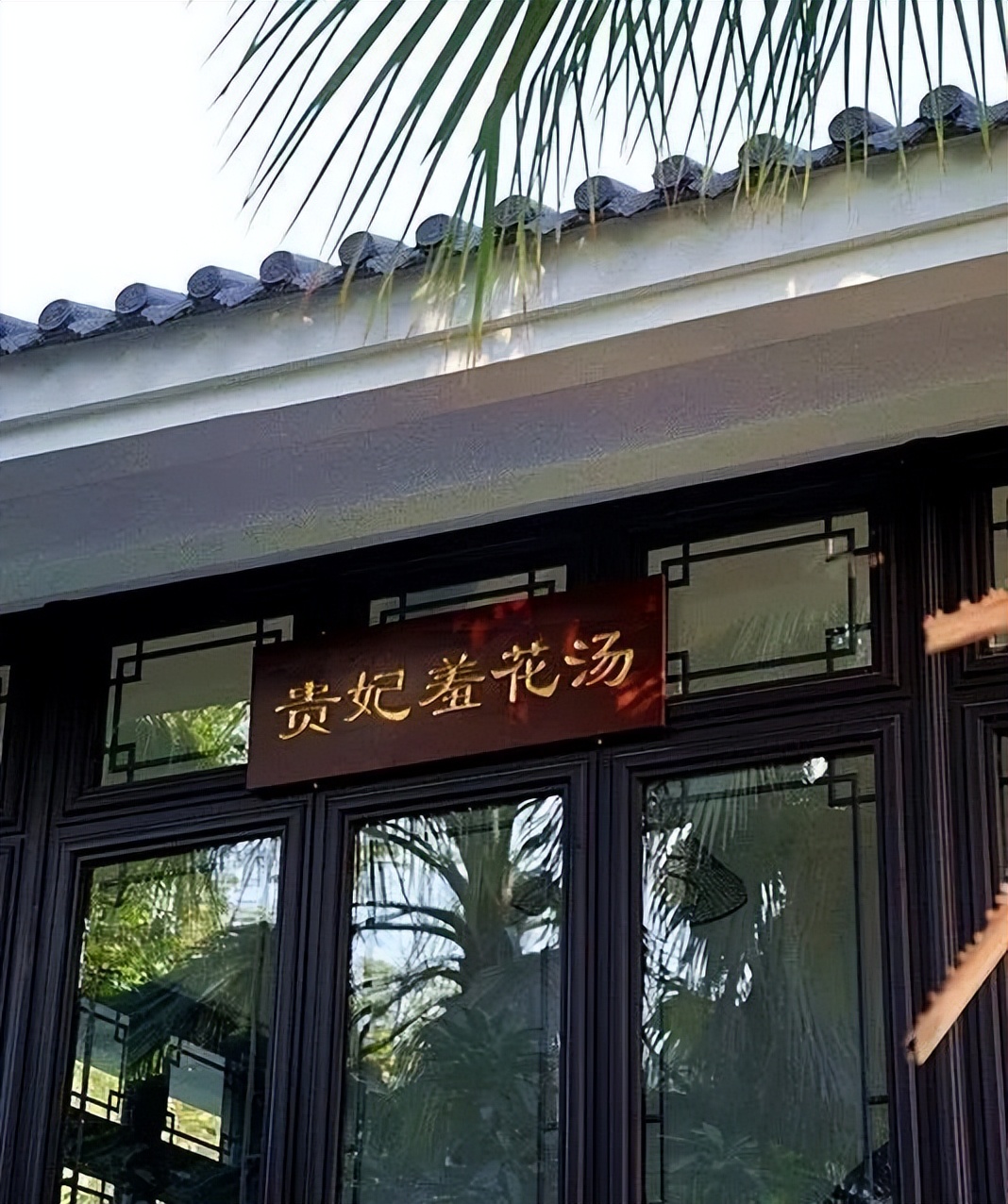 聚龙小镇：离城不离尘的心灵