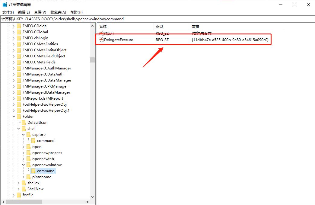 explorer.exe文件不存在,explorer.exe文件或目录损坏