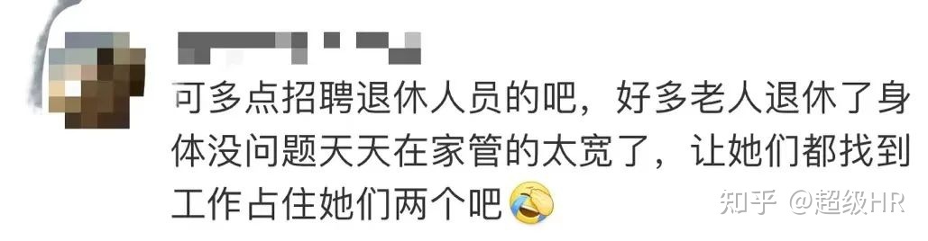 麦当劳为什么会招聘退休人员,北京麦当劳招聘退休人员2021