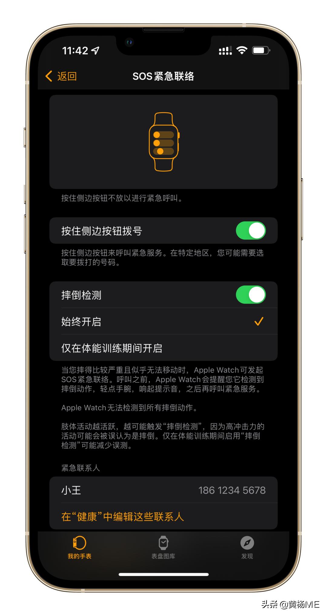 applewatch最实用的小功能,applewatch一些实用的功能